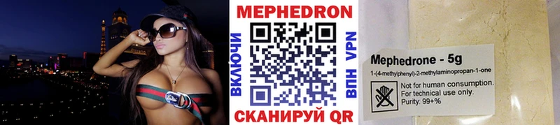 Купить закладку Конопля МЕФ APVP ГАШИШ КОКАИН Верхнеуральск