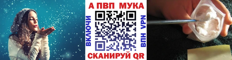 Купить где  Верхнеуральск  А ПВП СК КРИС 