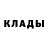 Марки NBOMe 1500мкг Dimon Savchyk