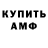 Бутират 1.4BDO DemonGras ASMR