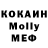 MDMA Molly Iza Pawlak