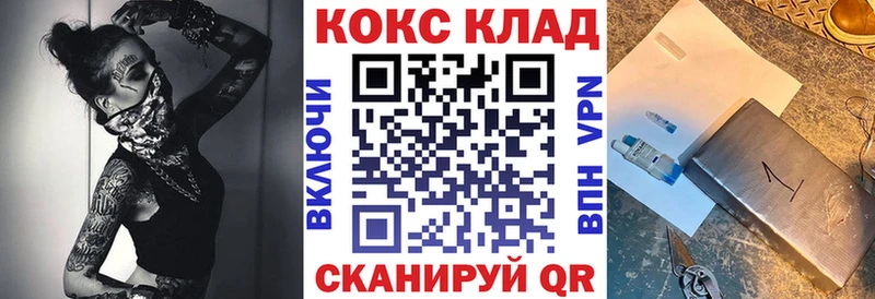 Купить закладки  Верхнеуральск  Cocaine Fish Scale 
