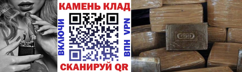 ГАШИШ Cannabis Верхнеуральск