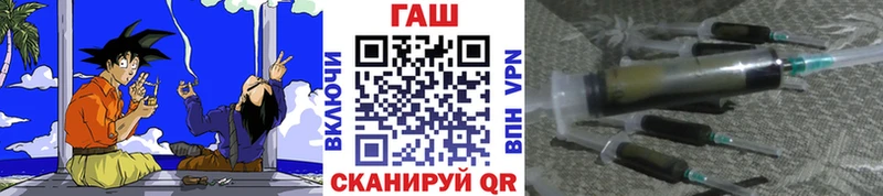 ГАШИШ Premium  Купить закладки  Верхнеуральск 