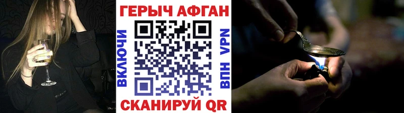 Купить  Верхнеуральск  Героин Афган 