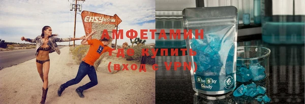 мефедрон Арсеньев