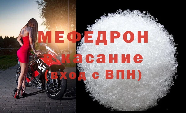 твердый Балахна