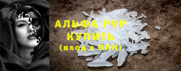 скорость mdpv Балабаново