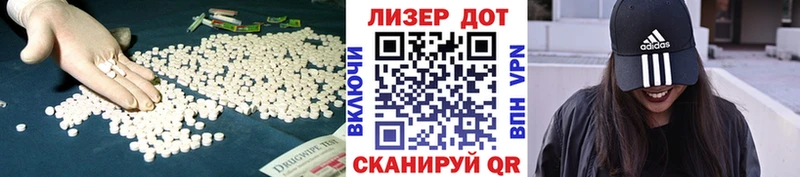Лсд 25 экстази кислота Купить где Верхнеуральск