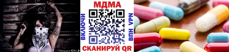 MDMA кристаллы  Купить  Верхнеуральск 