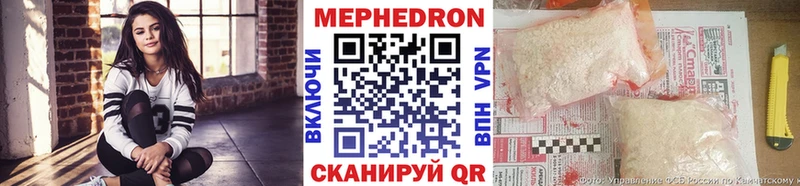 Купить  Верхнеуральск  Меф mephedrone 