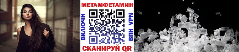 Метамфетамин витя  Купить  Верхнеуральск 