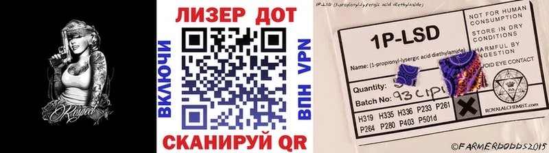 Марки 25I-NBOMe 1,5мг  Купить закладки  Верхнеуральск 