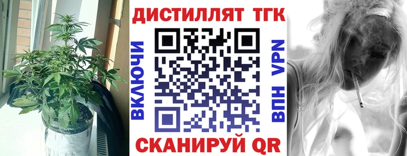 Купить  Верхнеуральск  ТГК гашишное масло 