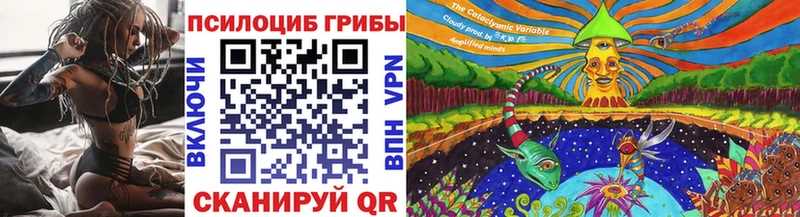 Галлюциногенные грибы Cubensis  Купить закладки  Верхнеуральск 